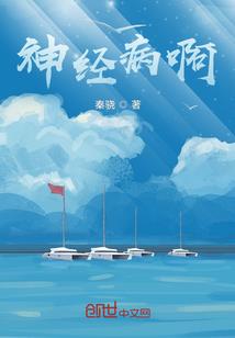 关于热的天气词语