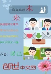 天气热豆角酸
