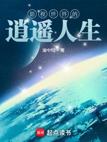 天气热主持串词