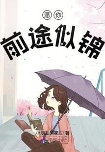 天气热的睡得流汗