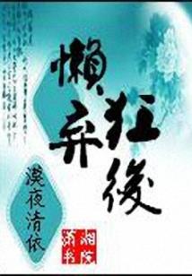 7月哈尔滨天气预报