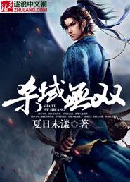 湖北英山下周天气预报