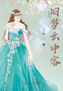 日语天气晴朗怎么读