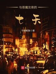 村里的天气英语