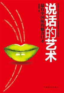 外国人怎样说天气冷