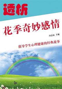 天气冷了的结尾作文