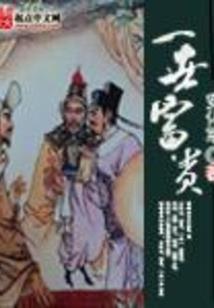 天气太冷怎么外出