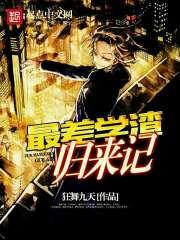 天气冷如何贴改色膜好看