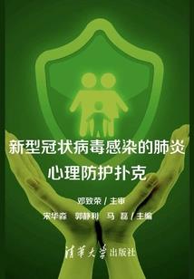 描写天气冷的诗句子