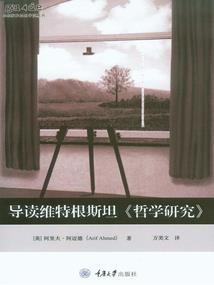 了解天气冷的英文短语