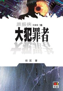 夏天是不是天气热了