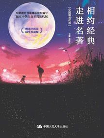 小秋说四川天气