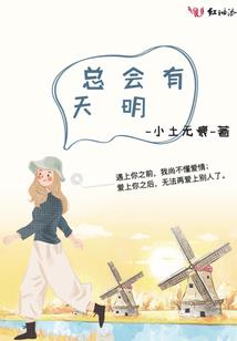 萌娃不怕天气热