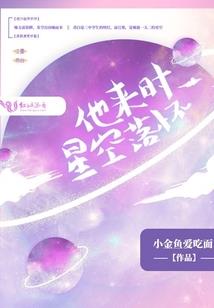 天气热来海边吹海风