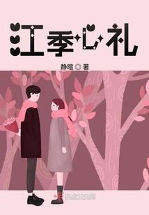 鹿角湾最近天气如何