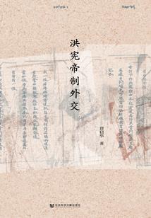 荷兰和中国的天气