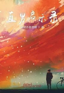 天气冷用什么药洗澡