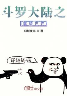 2018年3月8天气