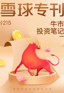2017年余杭历史天气