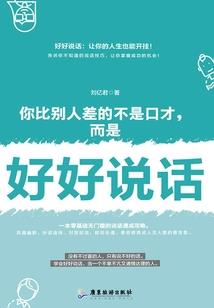 天气预报放在首页