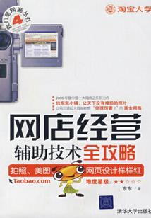 万州2月1日天气