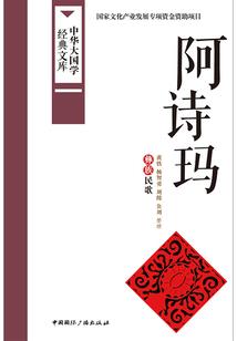 东阿的天气