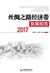 安阳地区上蔡县天气预报