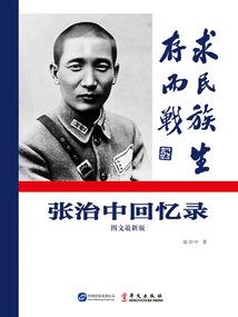 天气热如何保存瓶装酒