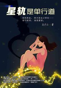 橙色天气什么意思