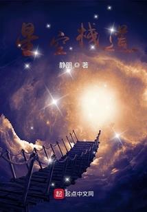 天气冷网架安装视频