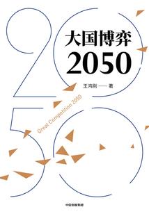 漯河未来15天天气预报