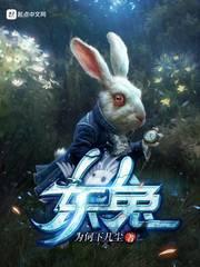 天气预报的中文怎么说