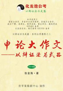 重庆天气湿热怎么办