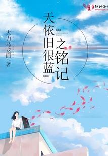 天气好割冬蜜好不好