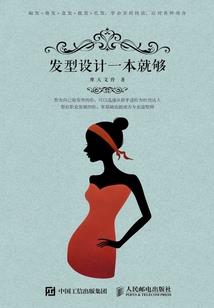 天气热汗流浃背图
