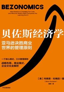 东北和北极的天气区别