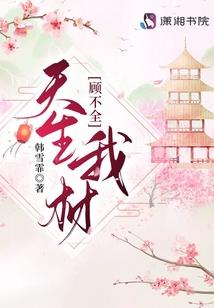 男神说天气降温了怎么回
