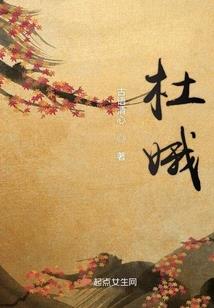 2008年东阳天气