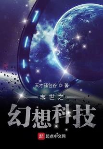卫闽最近一周天气