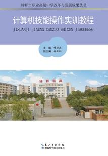 天气冷胸骨痛凸起