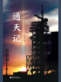 天气之子音乐日语怎么说