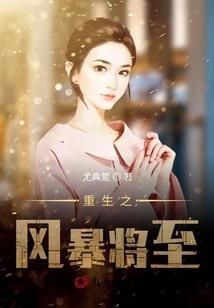 成都5月28号天气