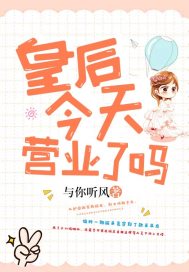 图中的天气如何英语表达