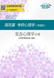林芝九月的天气