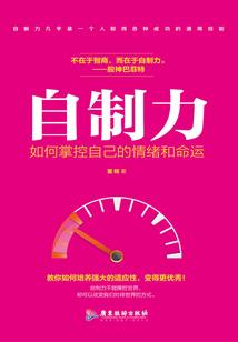 天气暖和小孩总是睡不好