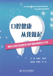苹果怎么设置天气常驻