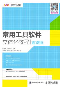 8月份的天气统计图和统计表