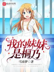 8月24现在天气