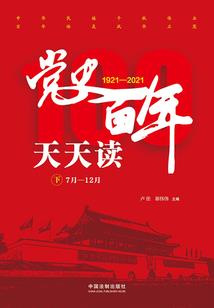 天气冷地面滑