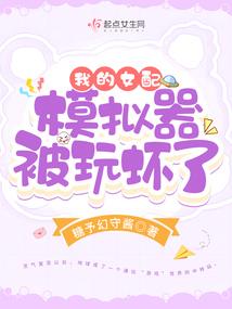 宝宝天气热可以脱袜子